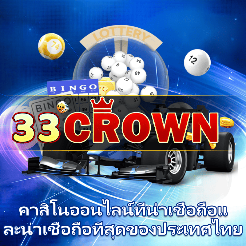 พรีเมียร์ลีกเมื่อคืน